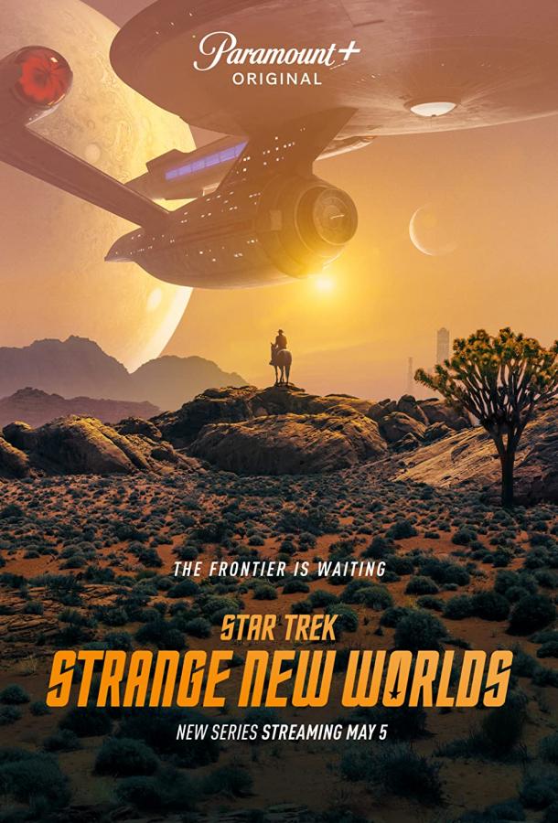 Звёздный путь: Странные новые миры 1 сезон 9 серия